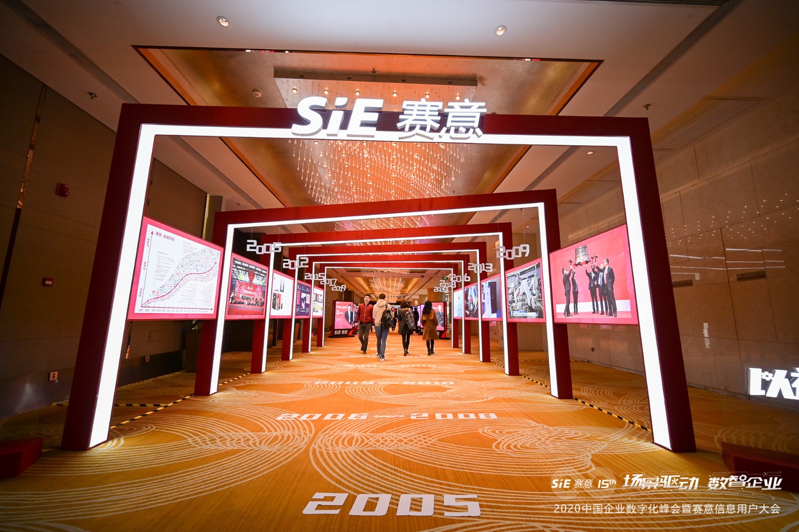 證券日?qǐng)?bào)丨賽意信息舉辦2020中國企業(yè)數(shù)字化峰會(huì) 賦能企業(yè)數(shù)字化發(fā)展