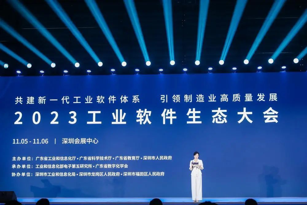 新一代工業軟件如何讓廣東制造業有了“靈魂”？